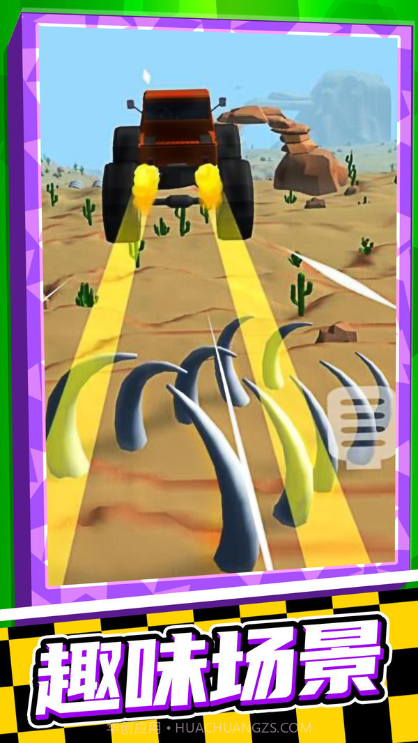 你行你跳截图2 你行你跳截图2