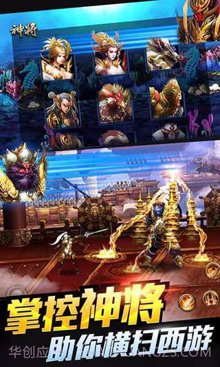 西游降魔篇动作版截图2 西游降魔篇动作版截图2