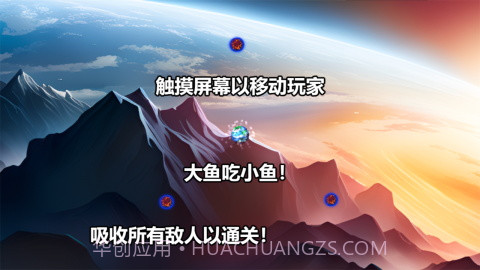 影之吞噬截图2 影之吞噬截图2