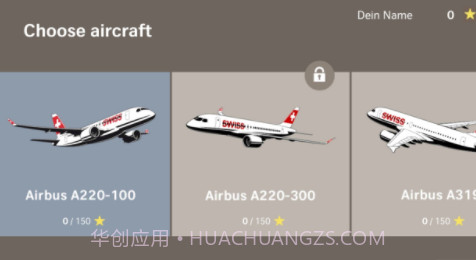瑞士模拟飞行(LX Flight Simulator)截图2 瑞士模拟飞行(LX Flight Simulator)截图2