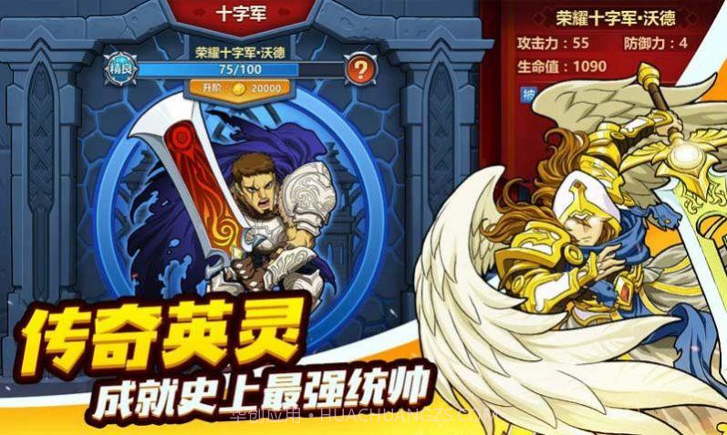 躲避我在行截图2