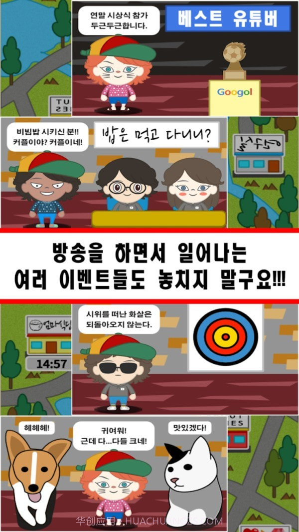 成为UP主截图5 成为UP主截图5