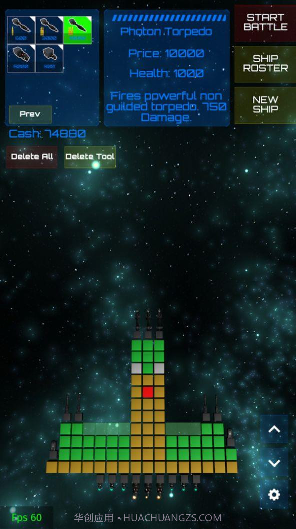 像素宇宙战争截图1 像素宇宙战争截图1