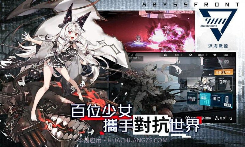 代号世界最新截图3 代号世界最新截图3