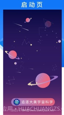 博科园截图1 博科园截图1