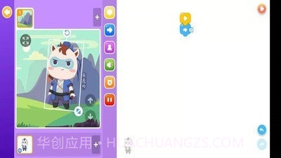 小码宝贝截图2 小码宝贝截图2