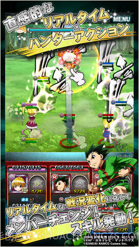 全职猎人：战斗群星截图2