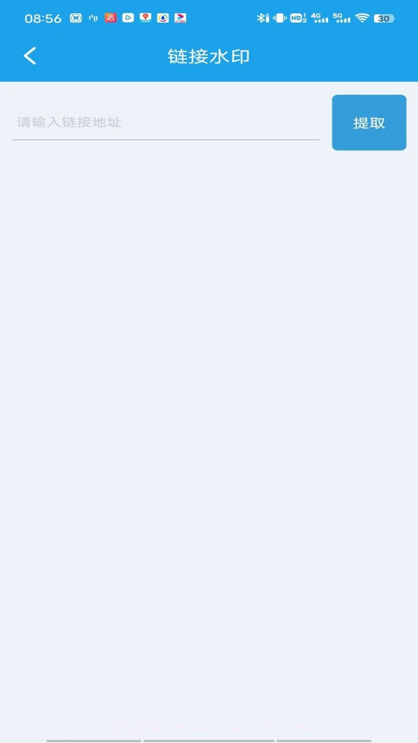 掌易视频去水印截图3 掌易视频去水印截图3