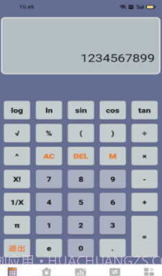 不伤脑计算器截图1