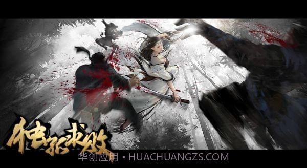 独孤求败手机版截图5 独孤求败手机版截图5