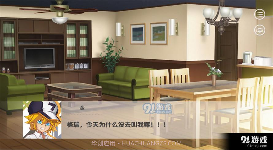 AOTU怜爱的正反面截图3