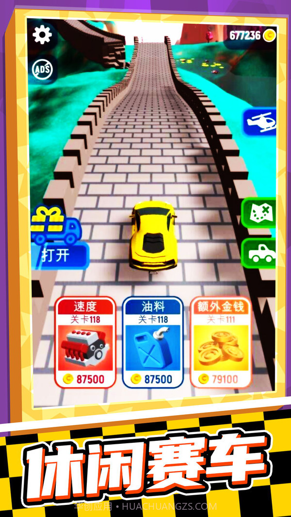 你行你跳截图1 你行你跳截图1