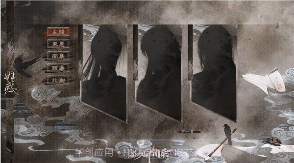 太初异闻录截图1 太初异闻录截图1