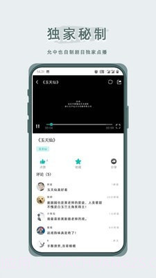 允中也截图4 允中也截图4