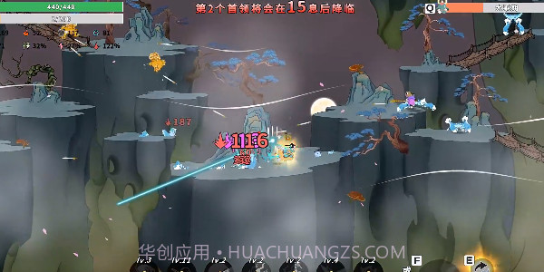 渡劫幸存者截图2 渡劫幸存者截图2