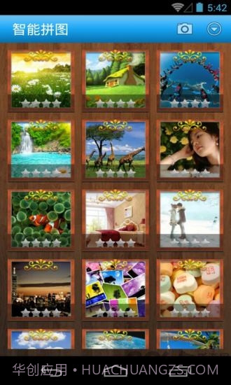 智能拼图截图3