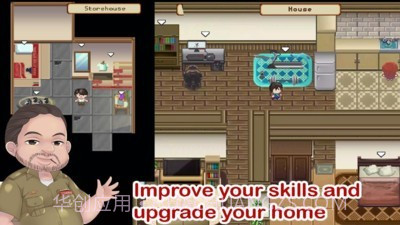 爱情生活模拟器截图3 爱情生活模拟器截图3