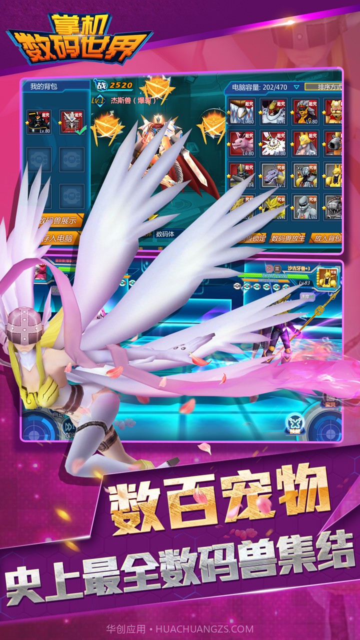 掌机数码世界截图1 掌机数码世界截图1