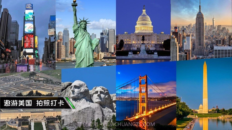 遨游世界模拟器截图1