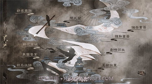 太初异闻录截图3 太初异闻录截图3