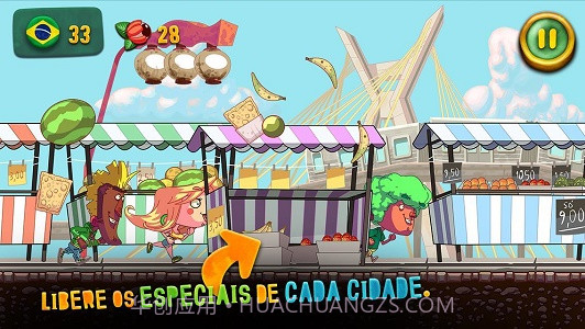 巴西狂奔之旅截图2 巴西狂奔之旅截图2