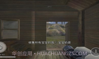 鬼宝3截图2 鬼宝3截图2