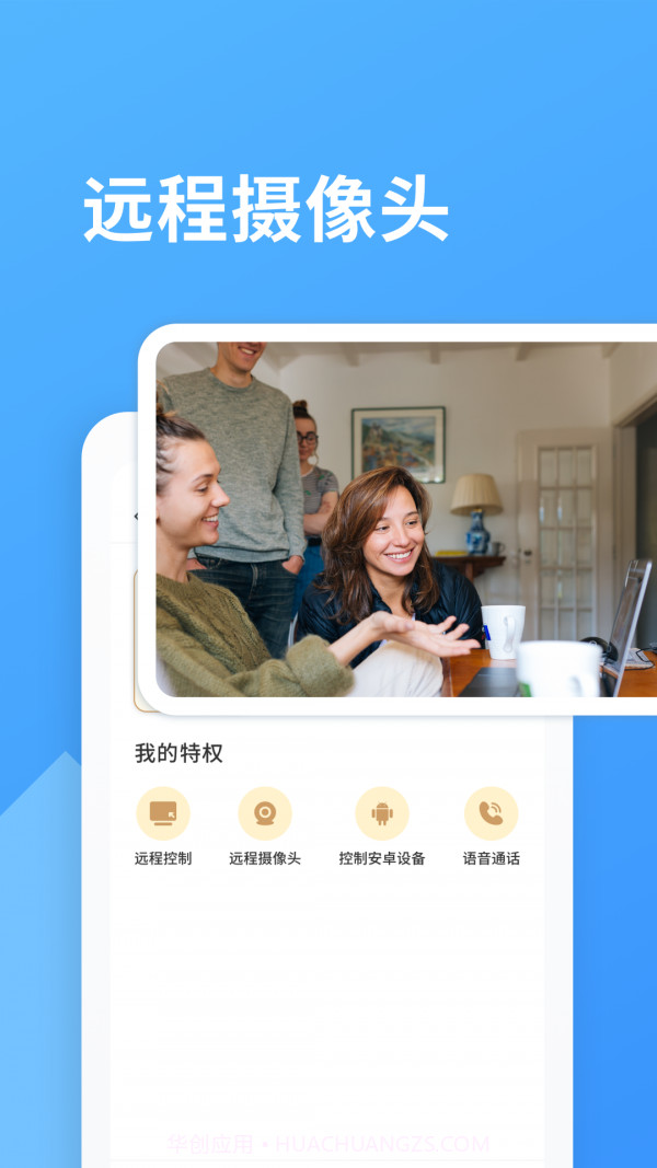 北斗实时寻迹安卓截图4 北斗实时寻迹安卓截图4