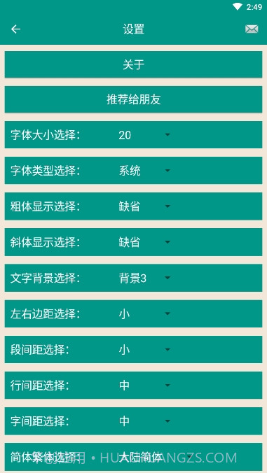 中国智谋(中国古今智慧谋略宝典合集)截图1 中国智谋(中国古今智慧谋略宝典合集)截图1