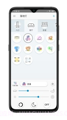 wiz cn截图1 wiz cn截图1
