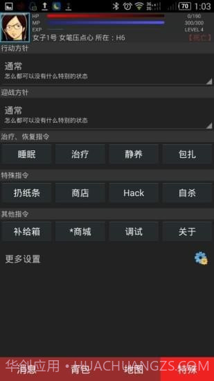 BR大逃杀游戏截图1 BR大逃杀游戏截图1