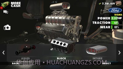 超级越野卡车截图2