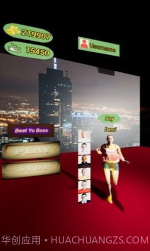 办公室赛跑者截图2 办公室赛跑者截图2