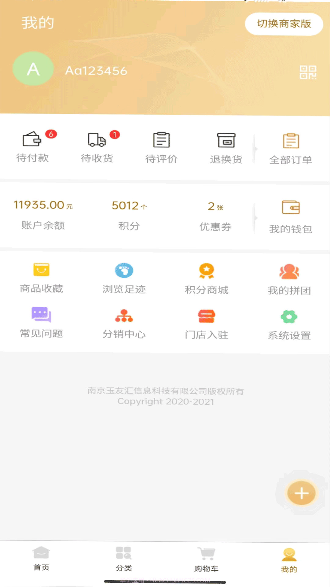 仁捷复截图4 仁捷复截图4