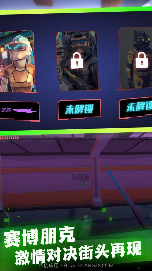 枪火纷争战场截图1 枪火纷争战场截图1