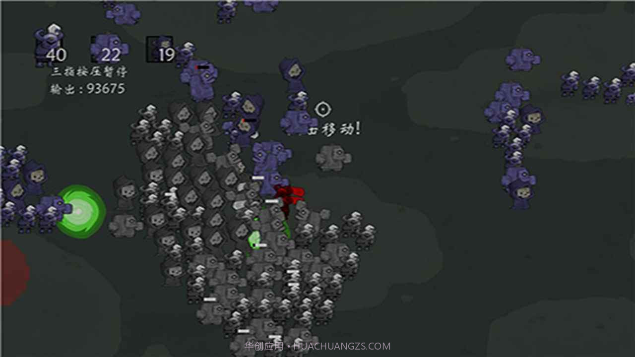 右键召唤亡灵截图4