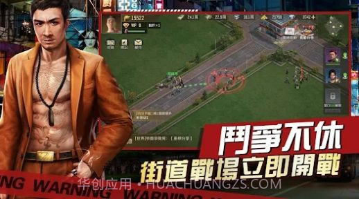 古惑仔英雄本色截图3