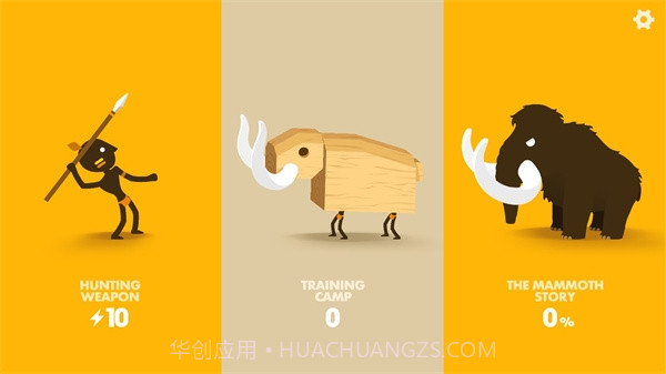 大狩猎官方版截图4