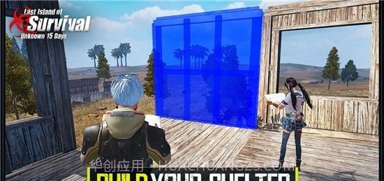 最后的未知生存岛15天截图1 最后的未知生存岛15天截图1
