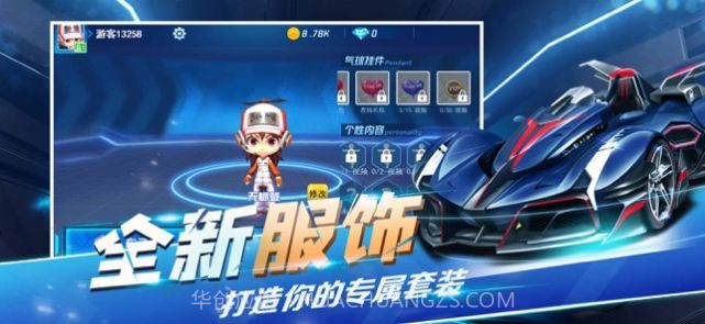 全民极限漂移最新截图2