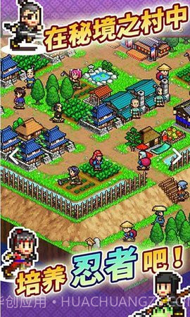 开罗合战忍者村截图3 开罗合战忍者村截图3