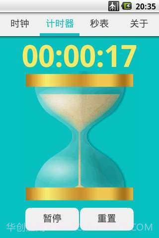 时间计数器截图3 时间计数器截图3