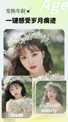 妙影截图3 妙影截图3