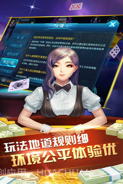 同城游比鸡截图5 同城游比鸡截图5