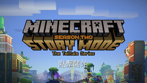 我的世界故事模式全章免费截图4 我的世界故事模式全章免费截图4