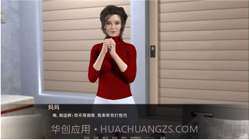 我的最佳交易截图2 我的最佳交易截图2