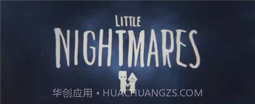 小小梦魇2 完整版截图3