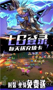 幻想勇者战纪截图1