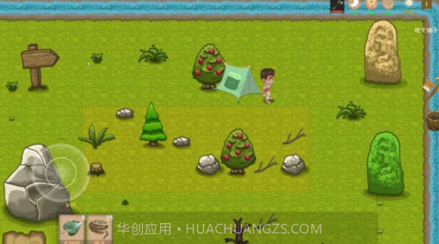 饥饿丛林截图3 饥饿丛林截图3