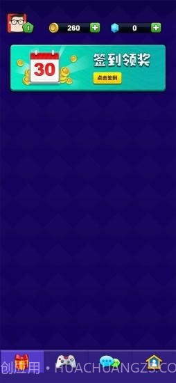 点点狼人杀截图3 点点狼人杀截图3