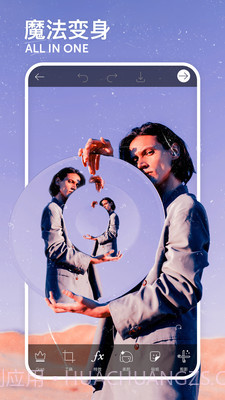 一键美图大师截图2